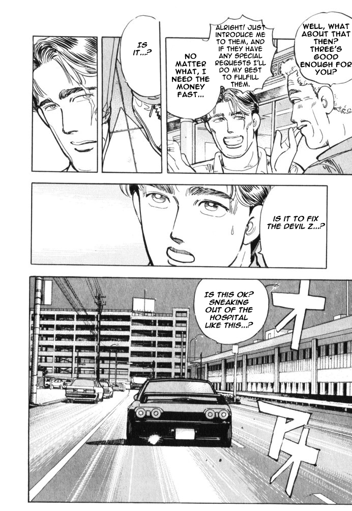 Wangan Midnight Chapter 30.2 page 18 - Chapter 30 v2 : Series 9 - Mechanic ③