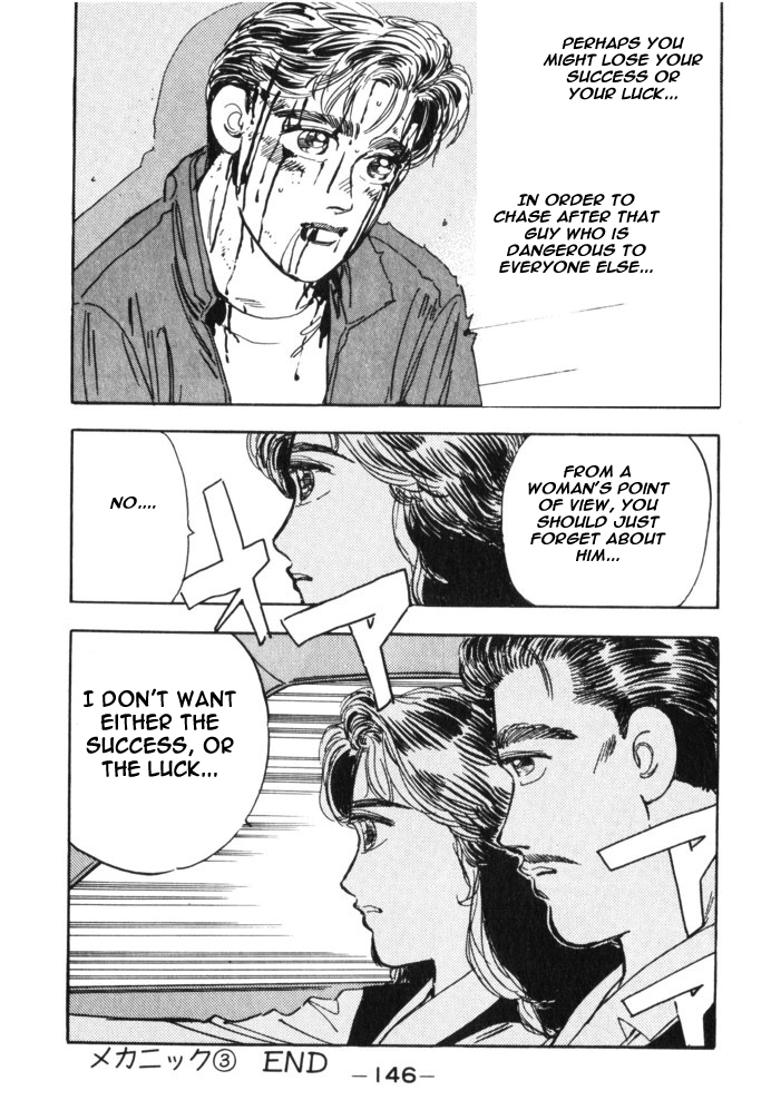 Wangan Midnight Chapter 30.2 page 20 - Chapter 30 v2 : Series 9 - Mechanic ③