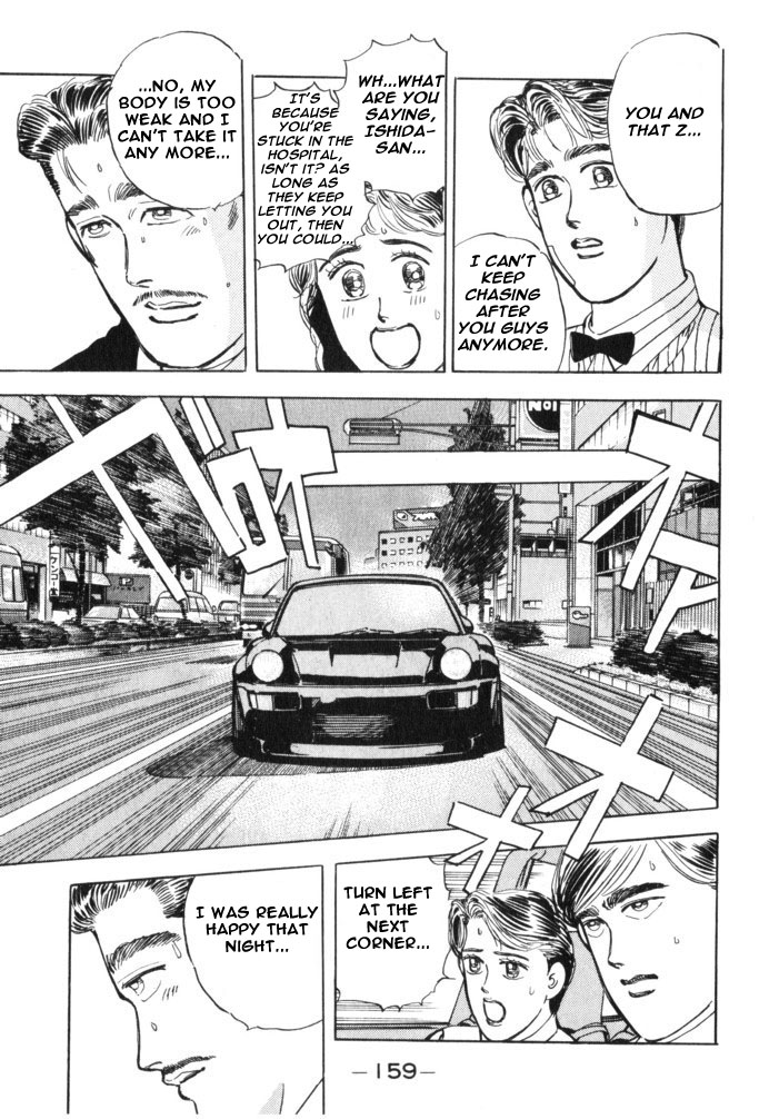 Wangan Midnight Chapter 31.2 page 13 - Chapter 31 v2 : Series 9 - Mechanic ④