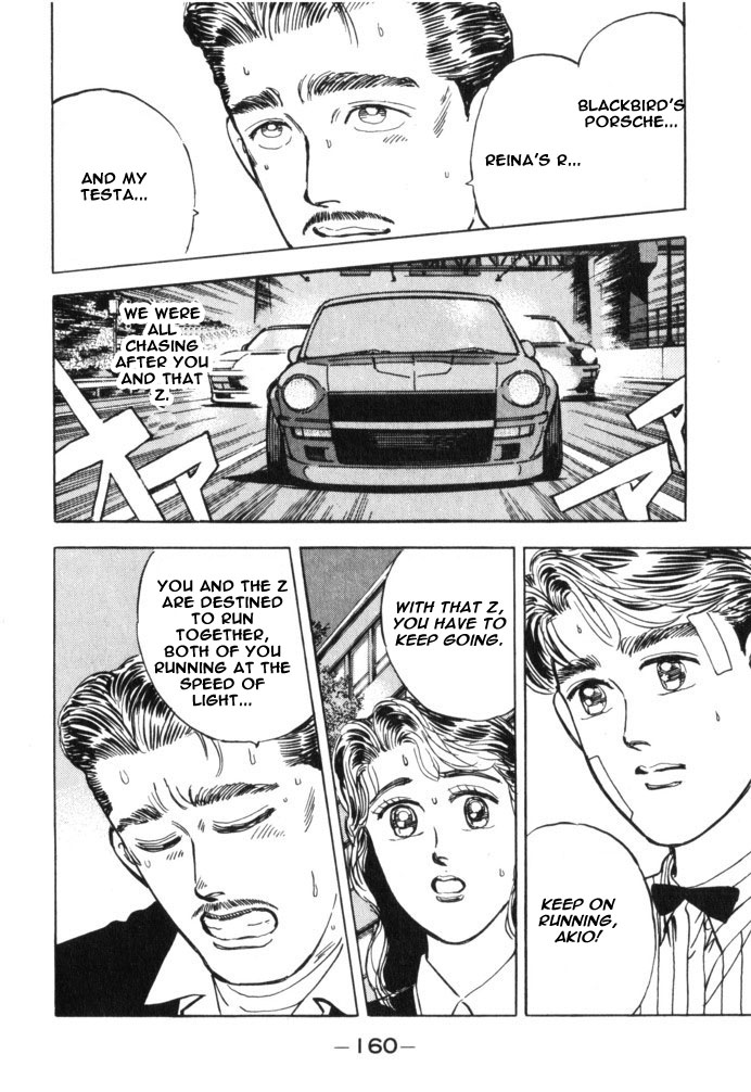 Wangan Midnight Chapter 31.2 page 14 - Chapter 31 v2 : Series 9 - Mechanic ④