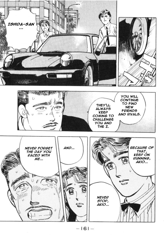 Wangan Midnight Chapter 31.2 page 15 - Chapter 31 v2 : Series 9 - Mechanic ④