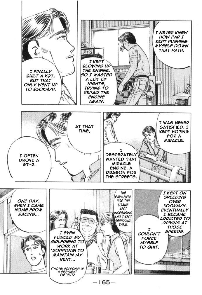 Wangan Midnight Chapter 31.2 page 19 - Chapter 31 v2 : Series 9 - Mechanic ④