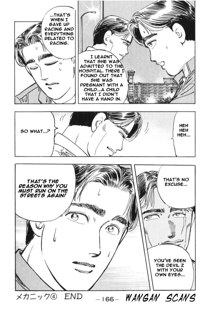 Wangan Midnight Chapter 31.2 page 20 - Chapter 31 v2 : Series 9 - Mechanic ④