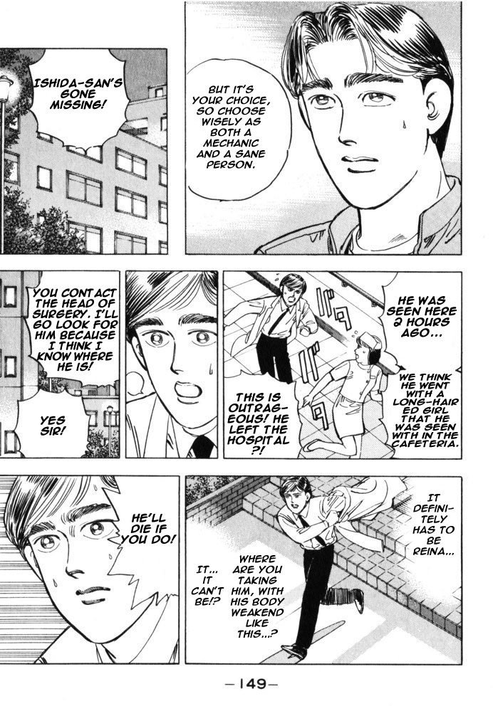 Wangan Midnight Chapter 31.2 page 3 - Chapter 31 v2 : Series 9 - Mechanic ④
