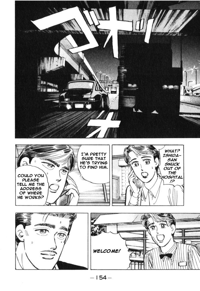 Wangan Midnight Chapter 31.2 page 8 - Chapter 31 v2 : Series 9 - Mechanic ④
