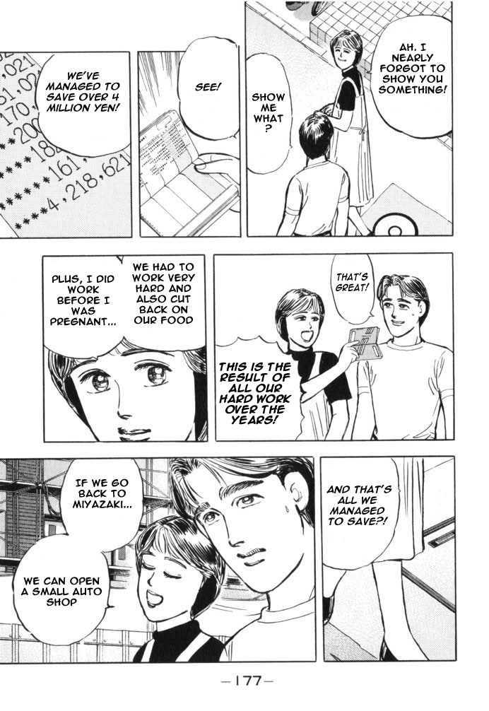 Wangan Midnight Chapter 32.2 page 10 - Chapter 32 v2 : Series 10 - BNR32 ①