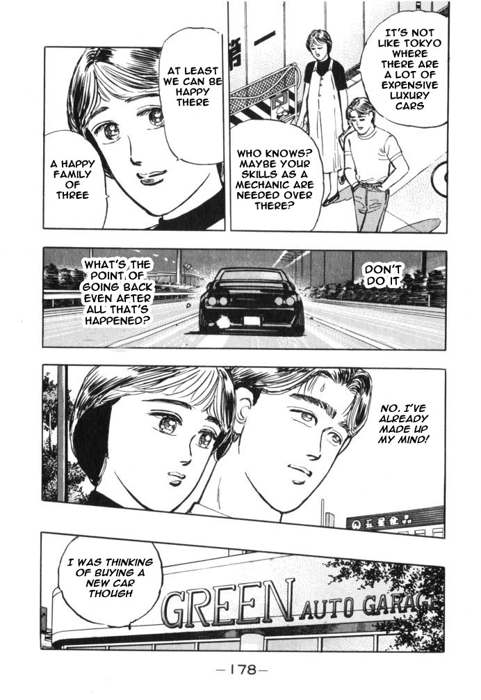 Wangan Midnight Chapter 32.2 page 11 - Chapter 32 v2 : Series 10 - BNR32 ①