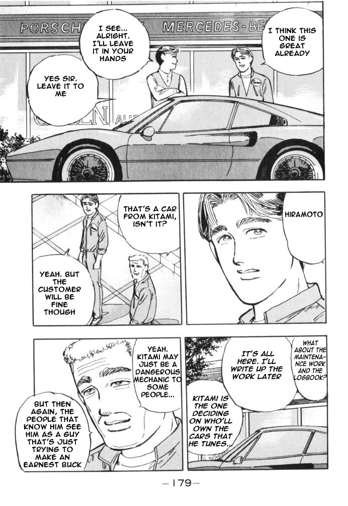 Wangan Midnight Chapter 32.2 page 12 - Chapter 32 v2 : Series 10 - BNR32 ①
