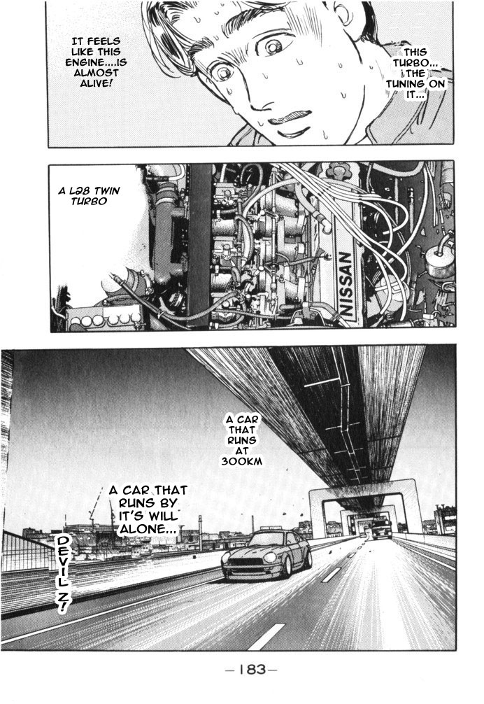 Wangan Midnight Chapter 32.2 page 16 - Chapter 32 v2 : Series 10 - BNR32 ①