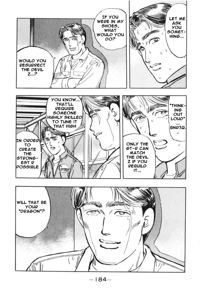 Wangan Midnight Chapter 32.2 page 17 - Chapter 32 v2 : Series 10 - BNR32 ①