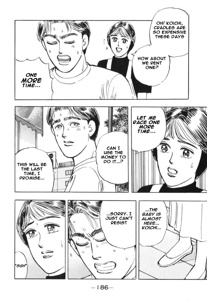 Wangan Midnight Chapter 32.2 page 19 - Chapter 32 v2 : Series 10 - BNR32 ①