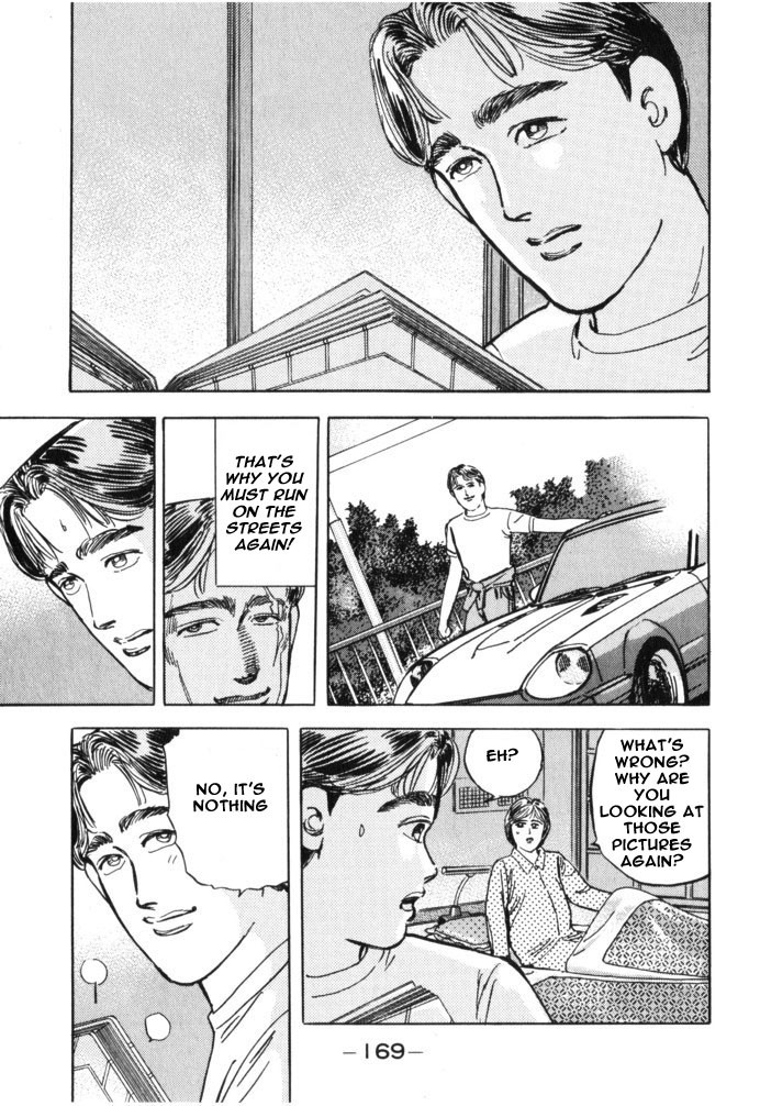 Wangan Midnight Chapter 32.2 page 2 - Chapter 32 v2 : Series 10 - BNR32 ①