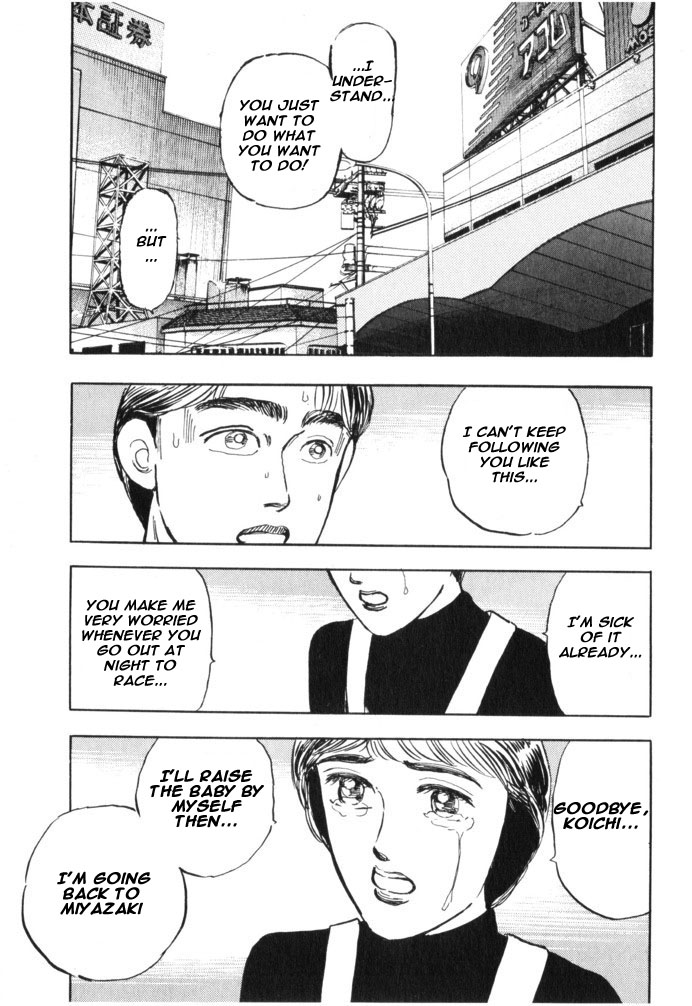 Wangan Midnight Chapter 32.2 page 20 - Chapter 32 v2 : Series 10 - BNR32 ①