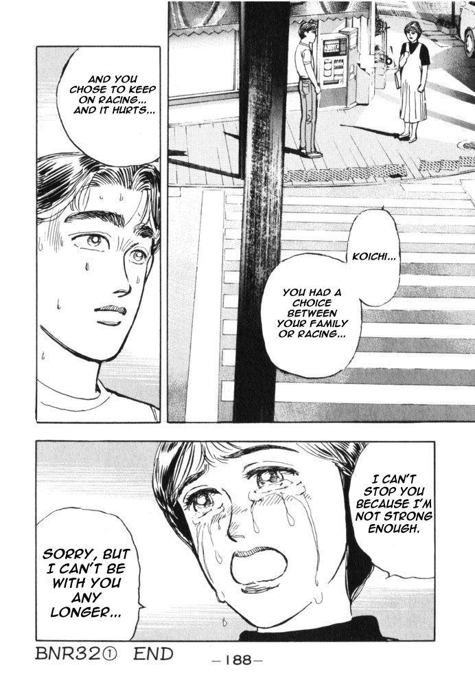 Wangan Midnight Chapter 32.2 page 21 - Chapter 32 v2 : Series 10 - BNR32 ①