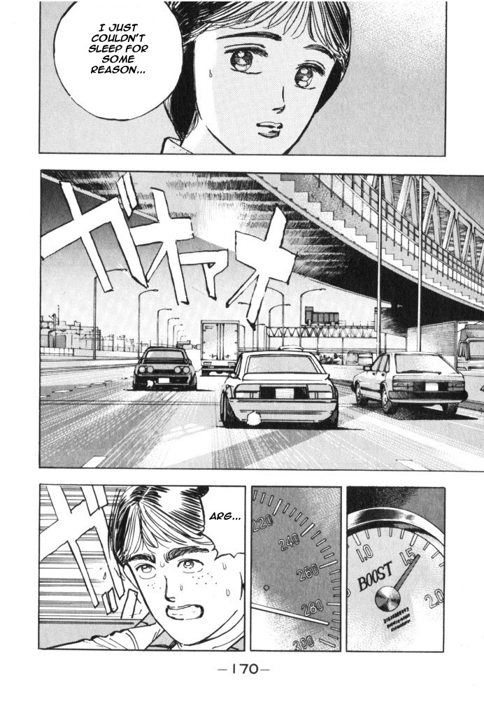 Wangan Midnight Chapter 32.2 page 3 - Chapter 32 v2 : Series 10 - BNR32 ①