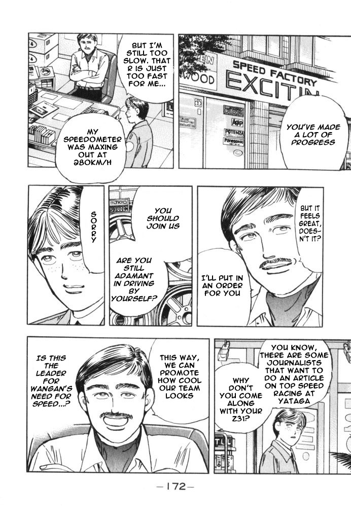 Wangan Midnight Chapter 32.2 page 5 - Chapter 32 v2 : Series 10 - BNR32 ①