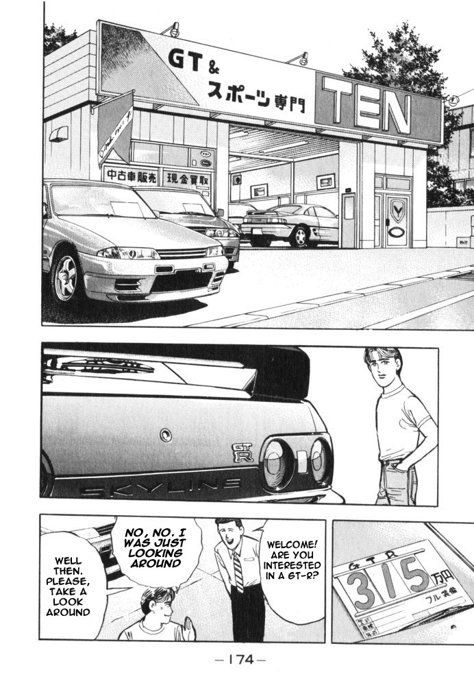 Wangan Midnight Chapter 32.2 page 7 - Chapter 32 v2 : Series 10 - BNR32 ①