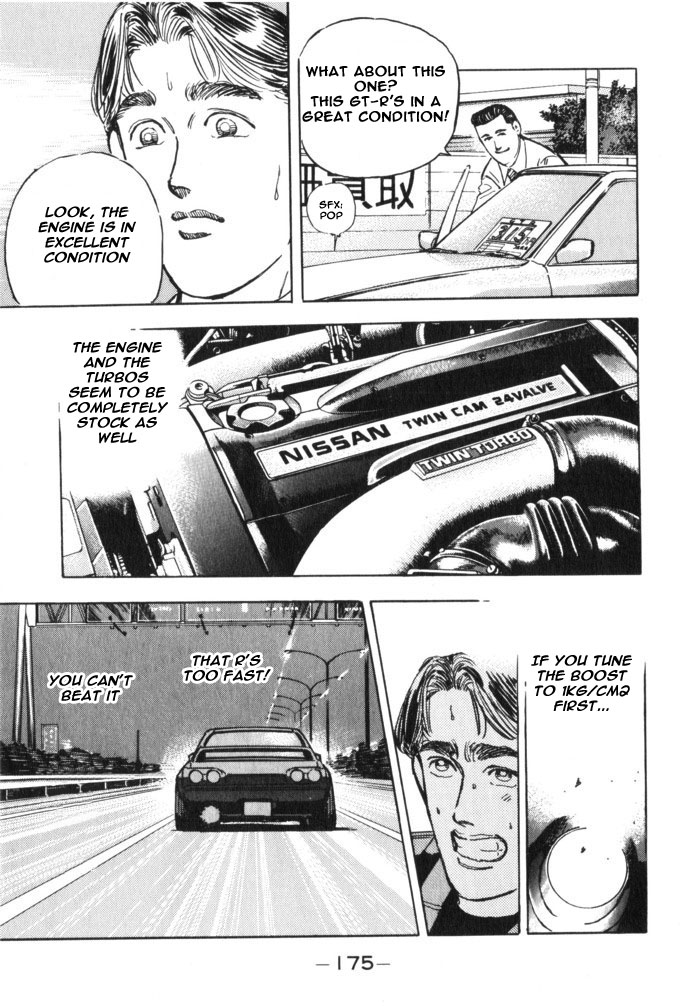 Wangan Midnight Chapter 32.2 page 8 - Chapter 32 v2 : Series 10 - BNR32 ①