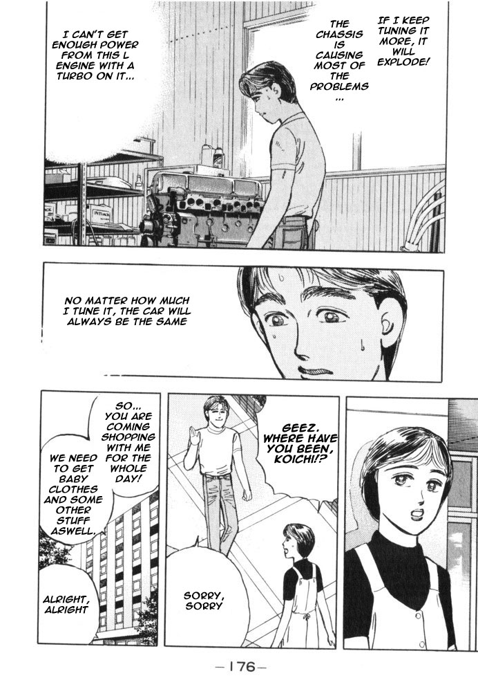 Wangan Midnight Chapter 32.2 page 9 - Chapter 32 v2 : Series 10 - BNR32 ①