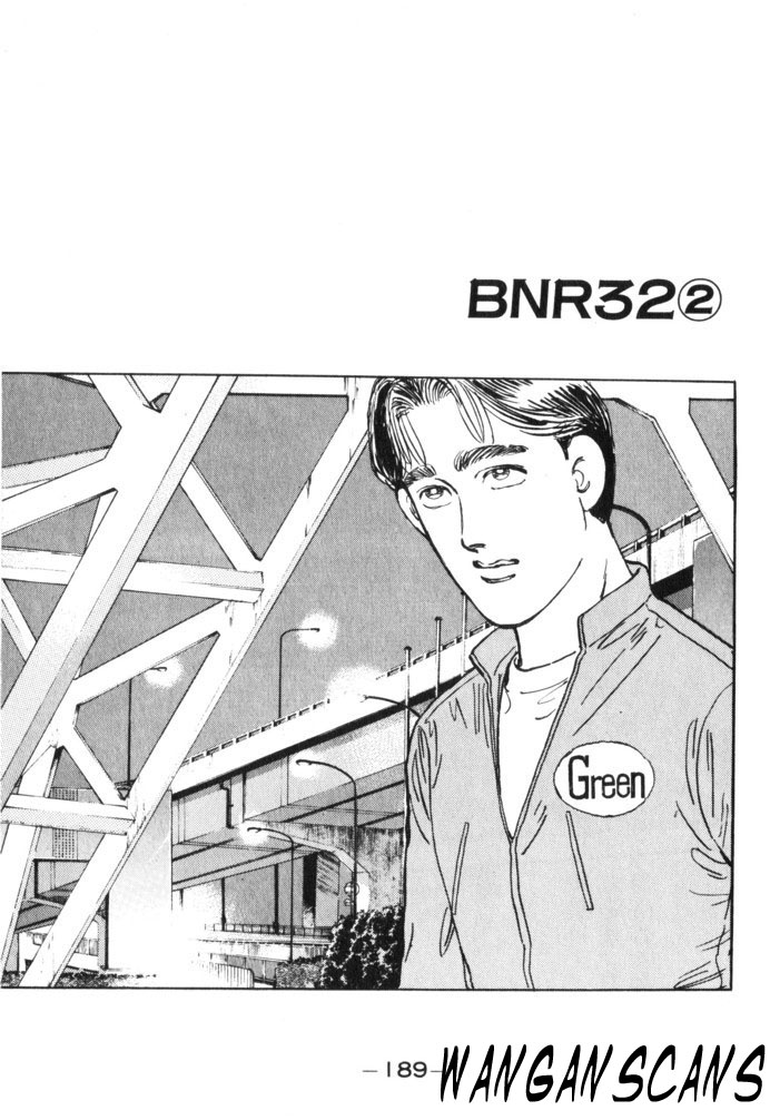 Wangan Midnight Chapter 33.2 page 1 - Chapter 33 v2 : Series 10 - BNR32 ②