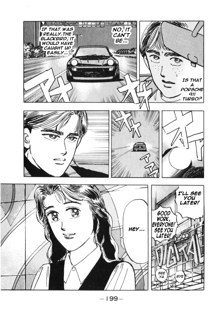 Wangan Midnight Chapter 33.2 page 11 - Chapter 33 v2 : Series 10 - BNR32 ②