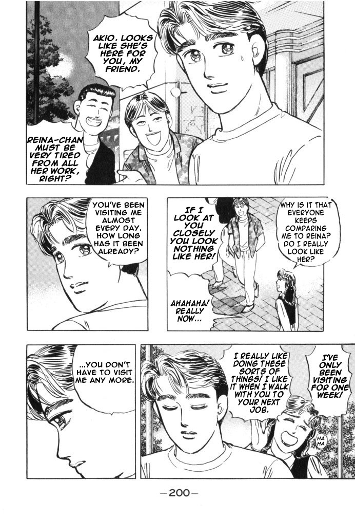 Wangan Midnight Chapter 33.2 page 12 - Chapter 33 v2 : Series 10 - BNR32 ②