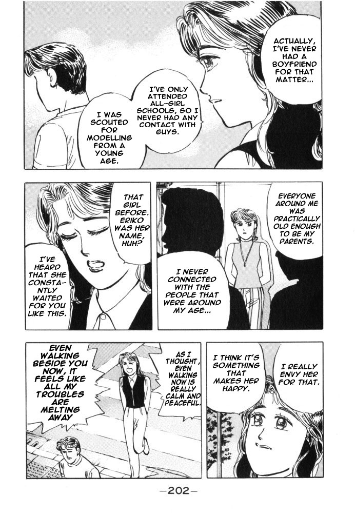 Wangan Midnight Chapter 33.2 page 14 - Chapter 33 v2 : Series 10 - BNR32 ②