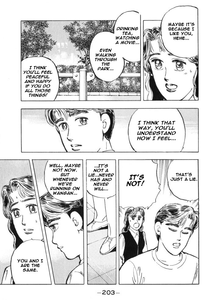 Wangan Midnight Chapter 33.2 page 15 - Chapter 33 v2 : Series 10 - BNR32 ②