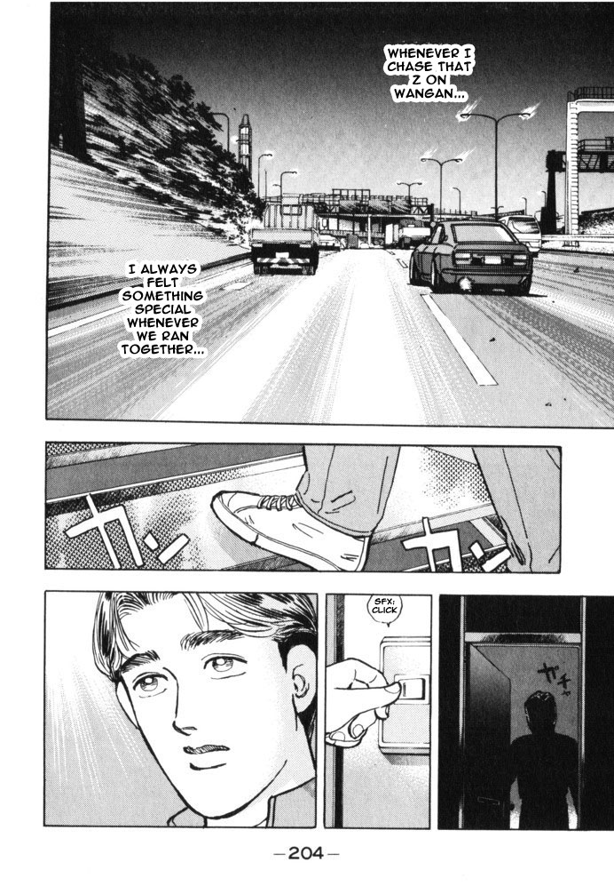 Wangan Midnight Chapter 33.2 page 16 - Chapter 33 v2 : Series 10 - BNR32 ②