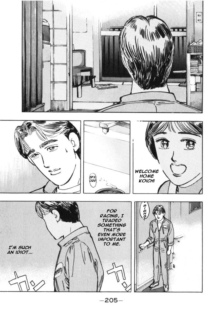 Wangan Midnight Chapter 33.2 page 17 - Chapter 33 v2 : Series 10 - BNR32 ②