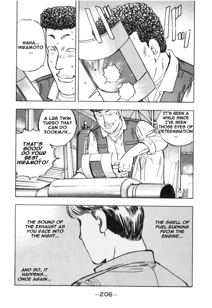 Wangan Midnight Chapter 33.2 page 18 - Chapter 33 v2 : Series 10 - BNR32 ②