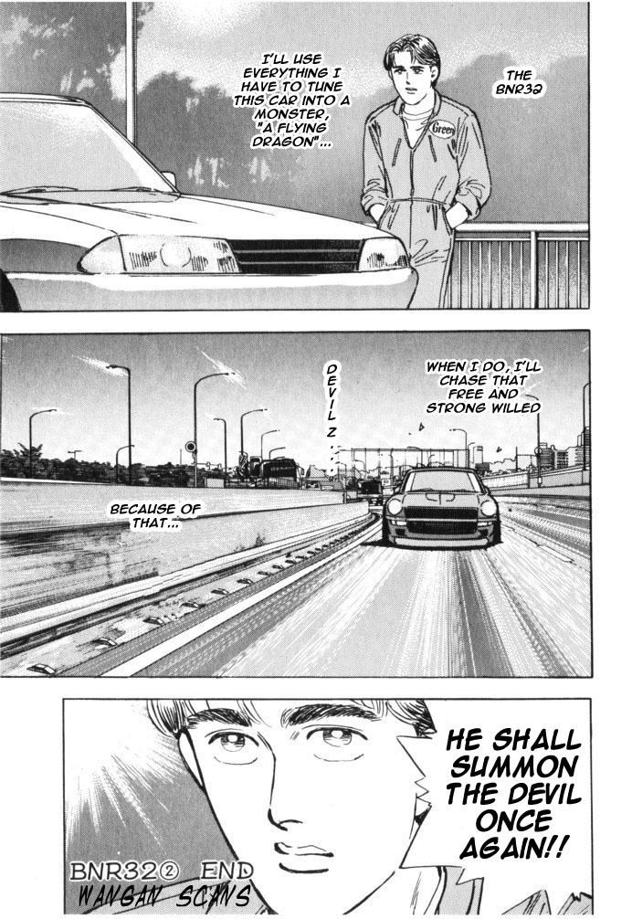 Wangan Midnight Chapter 33.2 page 19 - Chapter 33 v2 : Series 10 - BNR32 ②