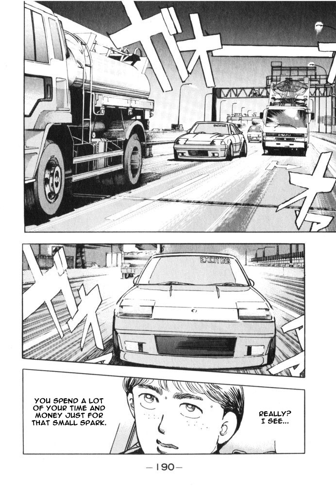 Wangan Midnight Chapter 33.2 page 2 - Chapter 33 v2 : Series 10 - BNR32 ②