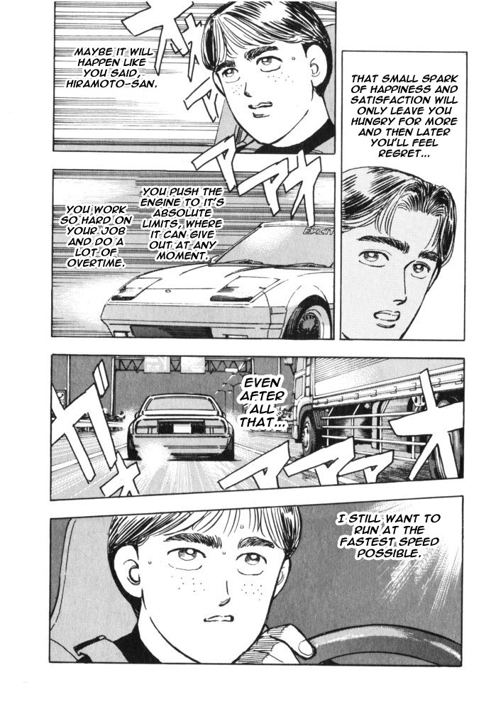 Wangan Midnight Chapter 33.2 page 3 - Chapter 33 v2 : Series 10 - BNR32 ②