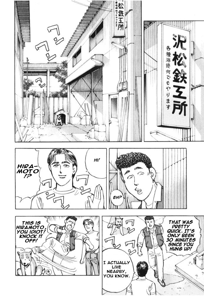 Wangan Midnight Chapter 33.2 page 4 - Chapter 33 v2 : Series 10 - BNR32 ②