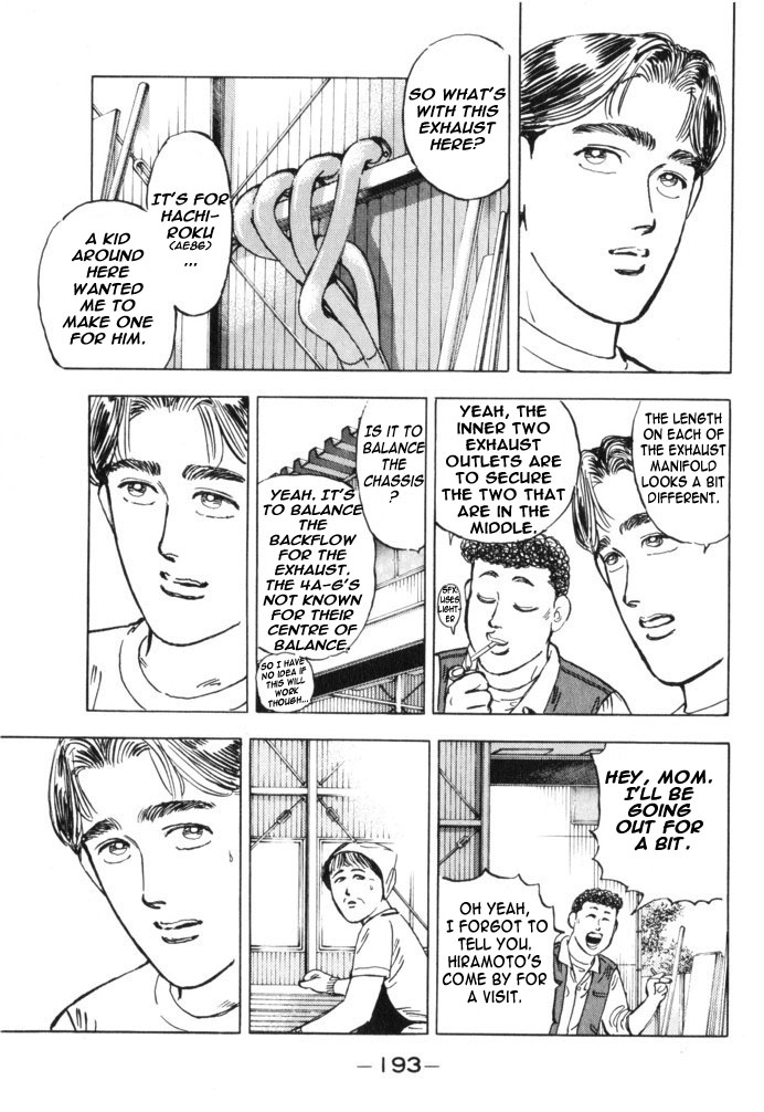 Wangan Midnight Chapter 33.2 page 5 - Chapter 33 v2 : Series 10 - BNR32 ②
