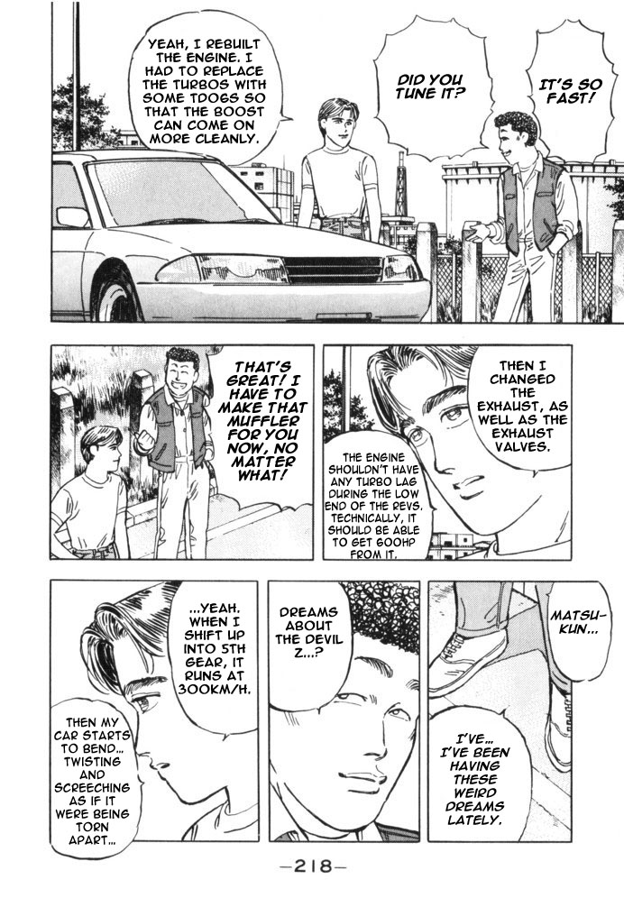 Wangan Midnight Chapter 34.2 page 10 - Chapter 34 v2 : Series 10 - BNR32 ③