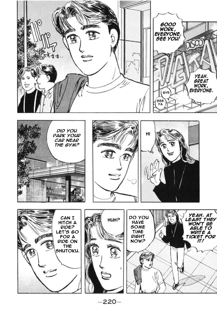 Wangan Midnight Chapter 34.2 page 12 - Chapter 34 v2 : Series 10 - BNR32 ③