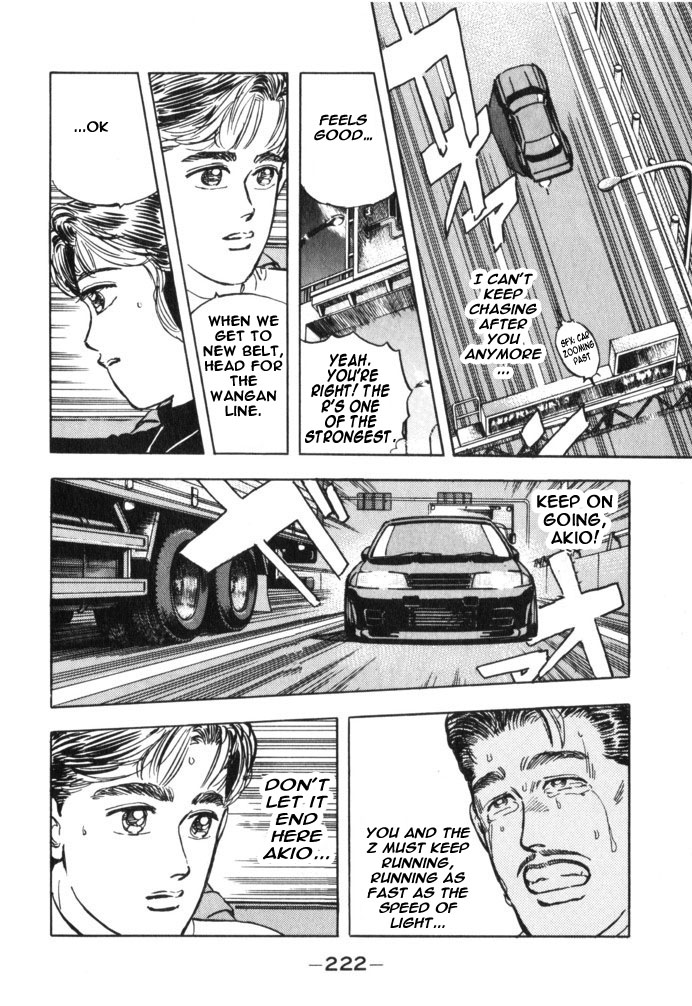 Wangan Midnight Chapter 34.2 page 14 - Chapter 34 v2 : Series 10 - BNR32 ③
