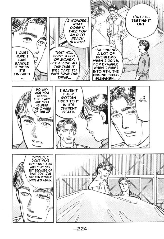 Wangan Midnight Chapter 34.2 page 16 - Chapter 34 v2 : Series 10 - BNR32 ③