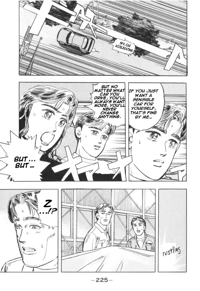 Wangan Midnight Chapter 34.2 page 17 - Chapter 34 v2 : Series 10 - BNR32 ③