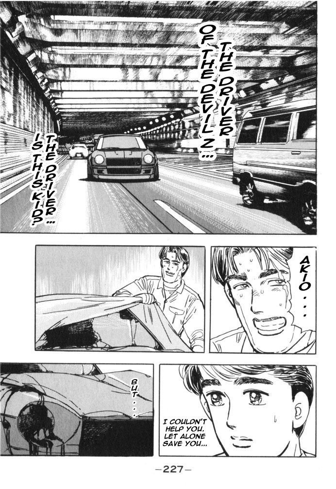 Wangan Midnight Chapter 34.2 page 19 - Chapter 34 v2 : Series 10 - BNR32 ③