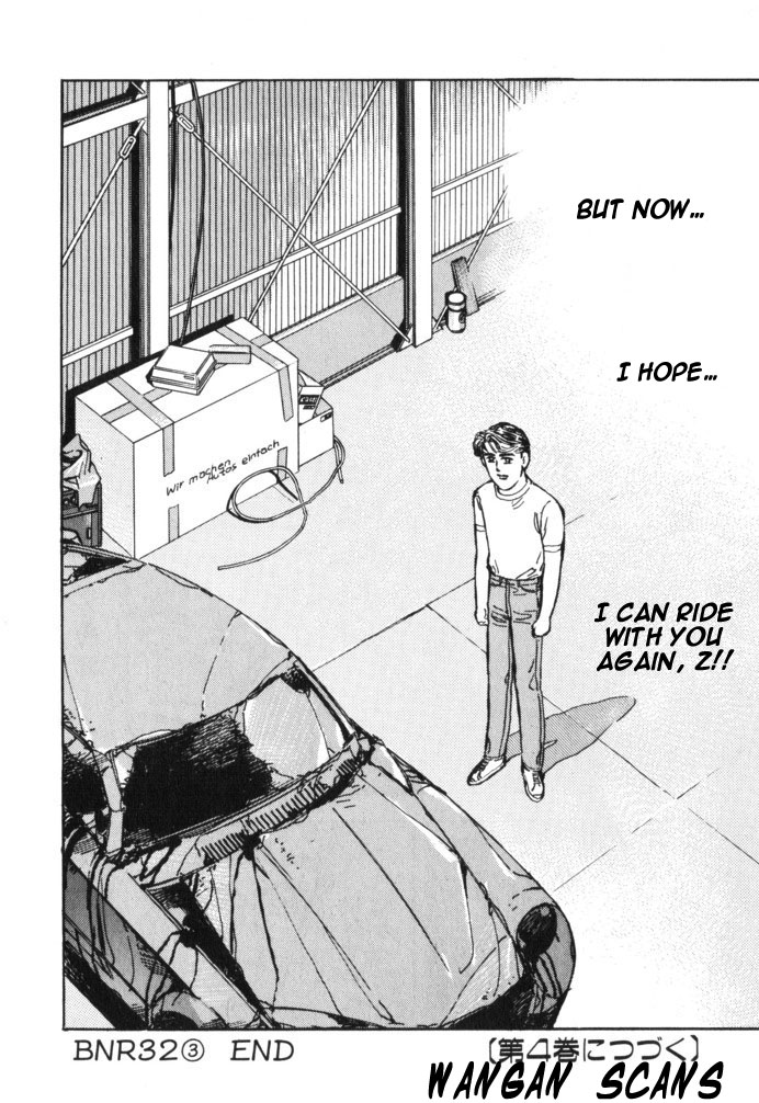 Wangan Midnight Chapter 34.2 page 20 - Chapter 34 v2 : Series 10 - BNR32 ③