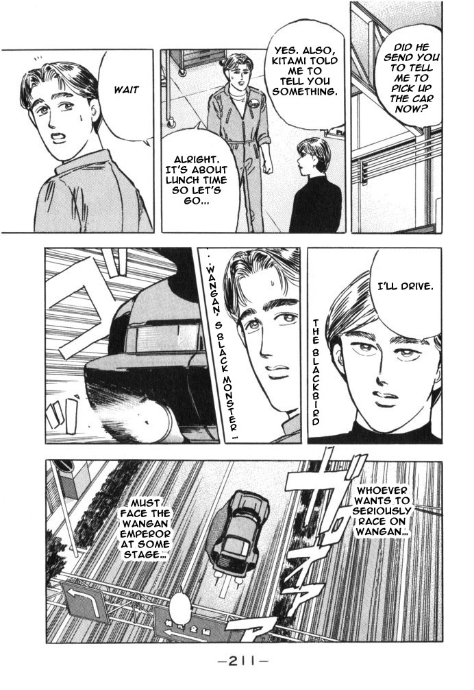 Wangan Midnight Chapter 34.2 page 3 - Chapter 34 v2 : Series 10 - BNR32 ③