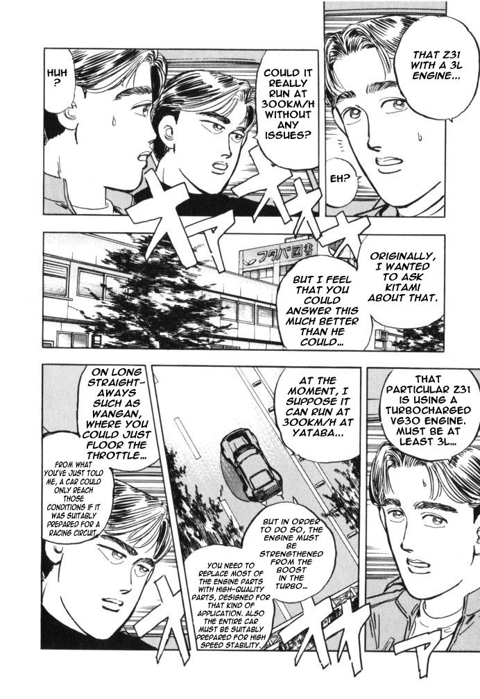 Wangan Midnight Chapter 34.2 page 4 - Chapter 34 v2 : Series 10 - BNR32 ③