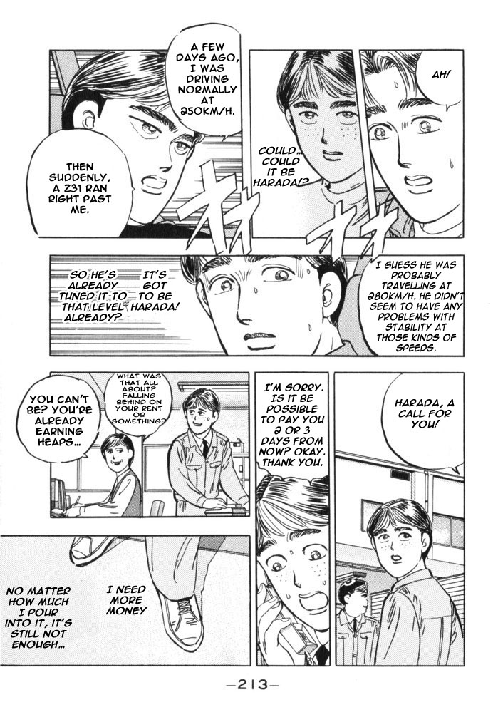 Wangan Midnight Chapter 34.2 page 5 - Chapter 34 v2 : Series 10 - BNR32 ③