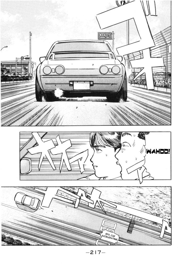 Wangan Midnight Chapter 34.2 page 9 - Chapter 34 v2 : Series 10 - BNR32 ③