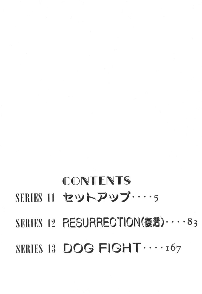 Wangan Midnight Chapter 35.2 page 4 - Chapter 35 v2 : Series 11 - Setup ①
