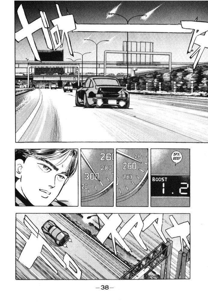 Wangan Midnight Chapter 36.2 page 14 - Chapter 36 v2 : Series 11 - Setup ②