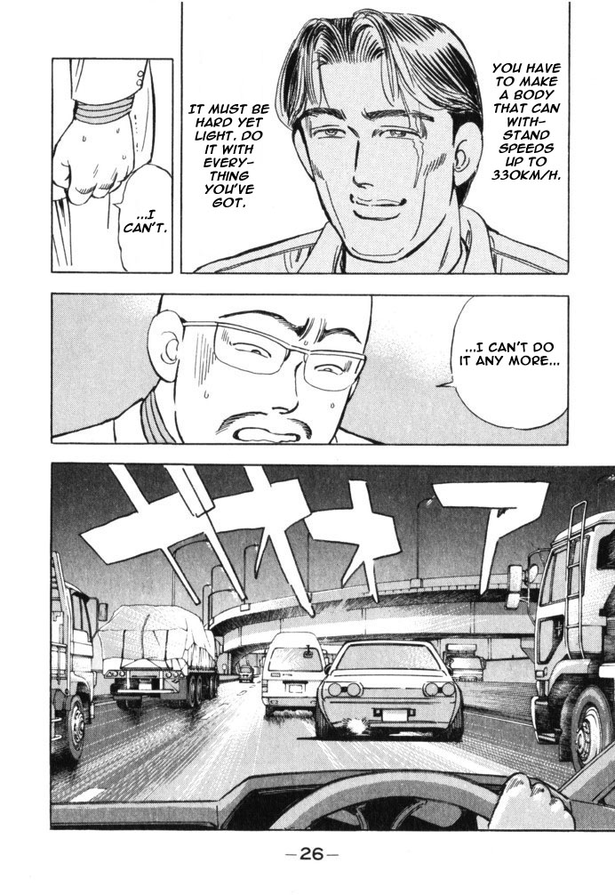 Wangan Midnight Chapter 36.2 page 2 - Chapter 36 v2 : Series 11 - Setup ②